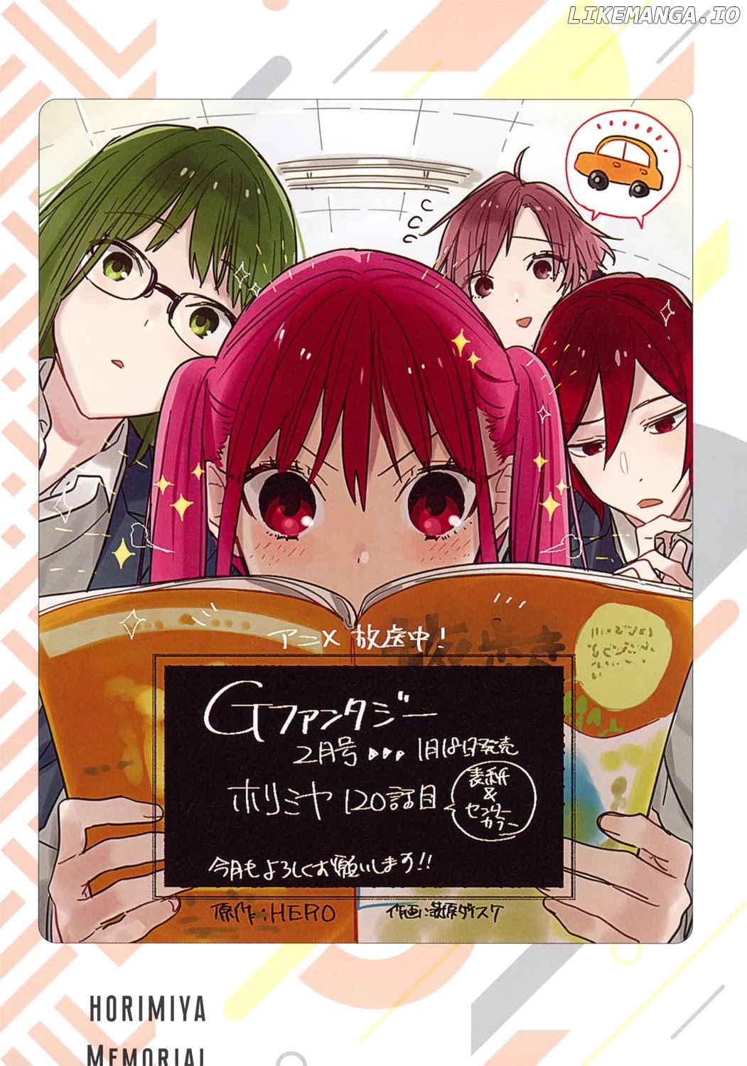 Horimiya, Chapter 122.8 image 28